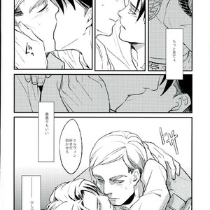 [Mofuzou (2ji)] Komori-uta wa odayakade wanai – Attack on Titan dj [JP] – Gay Comics image 027.jpg