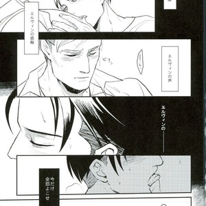 [Mofuzou (2ji)] Komori-uta wa odayakade wanai – Attack on Titan dj [JP] – Gay Comics image 030.jpg