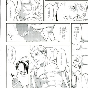 [Mofuzou (2ji)] Komori-uta wa odayakade wanai – Attack on Titan dj [JP] – Gay Comics image 031.jpg