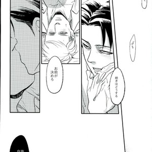 [Mofuzou (2ji)] Komori-uta wa odayakade wanai – Attack on Titan dj [JP] – Gay Comics image 033.jpg