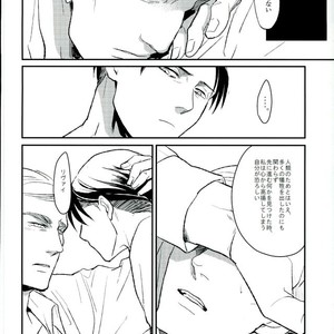 [Mofuzou (2ji)] Komori-uta wa odayakade wanai – Attack on Titan dj [JP] – Gay Comics image 035.jpg