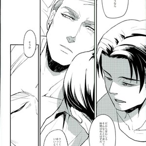 [Mofuzou (2ji)] Komori-uta wa odayakade wanai – Attack on Titan dj [JP] – Gay Comics image 037.jpg