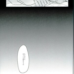 [Mofuzou (2ji)] Komori-uta wa odayakade wanai – Attack on Titan dj [JP] – Gay Comics image 038.jpg