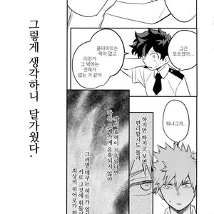 [Bakuchi Jinsei SP(Satsuki Fumi)] Heaven or Hell! – Boku no Hero Academia dj [Kr] – Gay Comics image 006.jpg