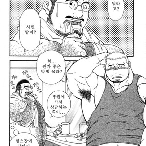 [Daimon Shuusaku] Hard Luck Brother [kr] – Gay Comics image 002.jpg