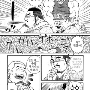 [Daimon Shuusaku] Hard Luck Brother [kr] – Gay Comics image 003.jpg