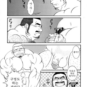[Daimon Shuusaku] Hard Luck Brother [kr] – Gay Comics image 005.jpg