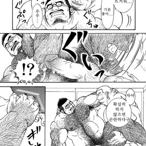 [Daimon Shuusaku] Hard Luck Brother [kr] – Gay Comics image 011.jpg