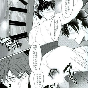 [Sanzu no Hanataba (Hachisu)] Fudeoroshi – Touken Ranbu dj [JP] – Gay Comics image 009.jpg