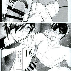 [Sanzu no Hanataba (Hachisu)] Fudeoroshi – Touken Ranbu dj [JP] – Gay Comics image 013.jpg