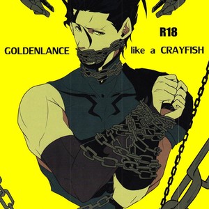 [Kimi to Sekai (Takoko)] Fate/Zero dj – Goldenlance Like a Crayfish [Eng] – Gay Comics