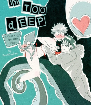[peachglumpear] In Too Deep – Jujutsu Kaisen dj [Eng]