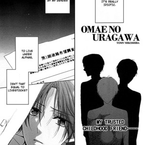 [MIKOSHIBA Tomy] Omae no Uragawa [Eng] – Gay Comics image 004.jpg