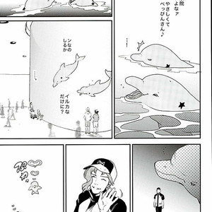 [Yukishige] Shugariumu – Jojo dj [JP] – Gay Comics image 008.jpg
