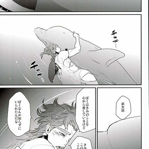 [Yukishige] Shugariumu – Jojo dj [JP] – Gay Comics image 020.jpg