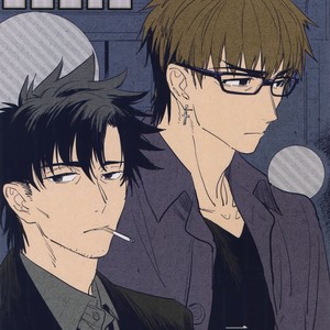 [Fukagawa (Tsuzurao Kaya)] M.F – Fate/Zero dj [JP] – Gay Comics image 001.jpg