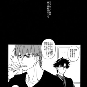 [Fukagawa (Tsuzurao Kaya)] M.F – Fate/Zero dj [JP] – Gay Comics image 002.jpg