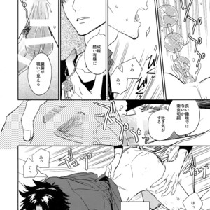 [Fukagawa (Tsuzurao Kaya)] M.F – Fate/Zero dj [JP] – Gay Comics image 009.jpg