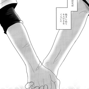 [Junjou Otome (Yuka)] Kesshite Hanareru Koto nai Heikousen – Boku no Hero Academia dj [JP] – Gay Comics image 049.jpg
