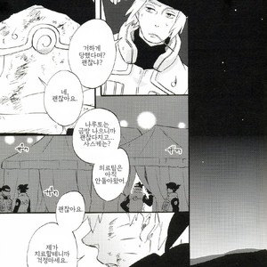 [EMI/10-Rankai] Twillight’s Insanity – Naruto dj [kr] – Gay Comics image 004.jpg