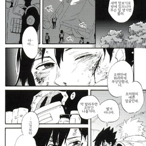 [EMI/10-Rankai] Twillight’s Insanity – Naruto dj [kr] – Gay Comics image 005.jpg