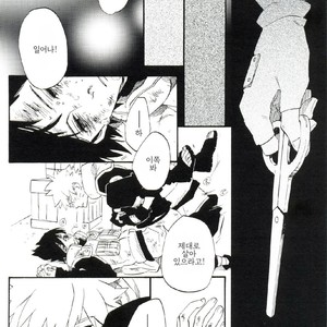 [EMI/10-Rankai] Twillight’s Insanity – Naruto dj [kr] – Gay Comics image 019.jpg
