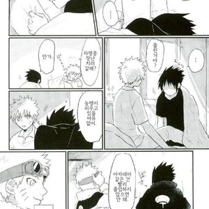 [Ikiiki (kamekichi)]Tasogare naki – Naruto dj [kr] – Gay Comics image 005.jpg