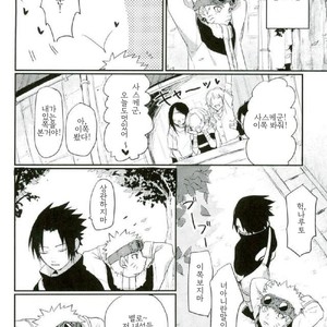 [Ikiiki (kamekichi)]Tasogare naki – Naruto dj [kr] – Gay Comics image 007.jpg