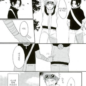 [Ikiiki (kamekichi)]Tasogare naki – Naruto dj [kr] – Gay Comics image 008.jpg