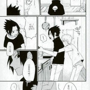 [Ikiiki (kamekichi)]Tasogare naki – Naruto dj [kr] – Gay Comics image 012.jpg