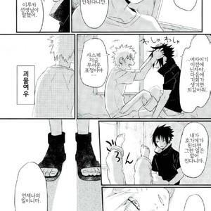 [Ikiiki (kamekichi)]Tasogare naki – Naruto dj [kr] – Gay Comics image 018.jpg