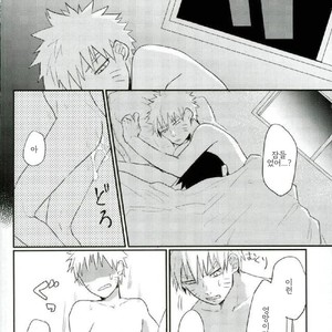 [Ikiiki (kamekichi)]Tasogare naki – Naruto dj [kr] – Gay Comics image 029.jpg