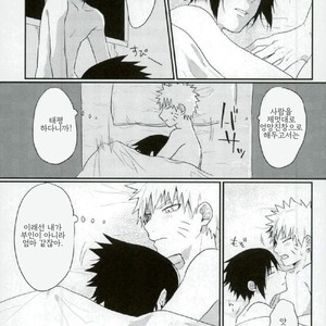 [Ikiiki (kamekichi)]Tasogare naki – Naruto dj [kr] – Gay Comics image 030.jpg