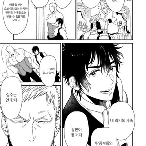 [Hoshinagi (Kijima Hyougo)] Bocchan to. [Kr] – Gay Comics image 005.jpg