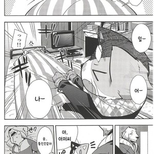 [Harugoya (Harusuke)] Harubon 9 [kr] – Gay Comics image 005.jpg