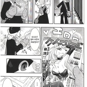 [Harugoya (Harusuke)] Harubon 9 [kr] – Gay Comics image 008.jpg
