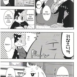 [Harugoya (Harusuke)] Harubon 9 [kr] – Gay Comics image 010.jpg
