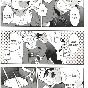 [Harugoya (Harusuke)] Harubon 9 [kr] – Gay Comics image 012.jpg