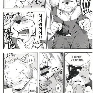 [Harugoya (Harusuke)] Harubon 9 [kr] – Gay Comics image 013.jpg