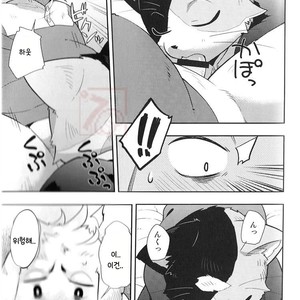 [Harugoya (Harusuke)] Harubon 9 [kr] – Gay Comics image 016.jpg