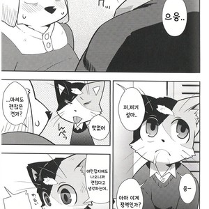 [Harugoya (Harusuke)] Harubon 9 [kr] – Gay Comics image 020.jpg