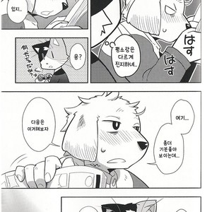 [Harugoya (Harusuke)] Harubon 9 [kr] – Gay Comics image 022.jpg