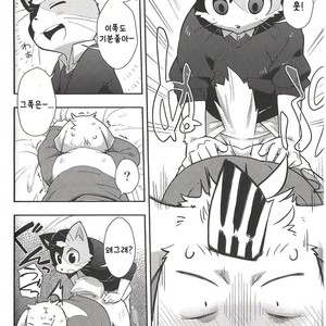 [Harugoya (Harusuke)] Harubon 9 [kr] – Gay Comics image 025.jpg