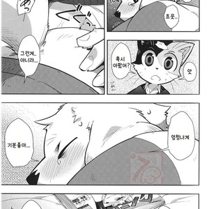 [Harugoya (Harusuke)] Harubon 9 [kr] – Gay Comics image 026.jpg