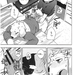 [Harugoya (Harusuke)] Harubon 9 [kr] – Gay Comics image 028.jpg