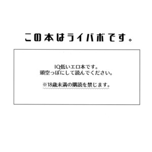 [ATTIC (Ojii)] Synergy – Detective Conan dj [JP] – Gay Comics image 002.jpg