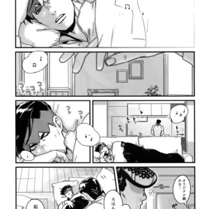[Ondo (NuruNuru)] NuruNuru 仗露 Hana Sairoku-hon – JoJo dj [JP] – Gay Comics image 032.jpg