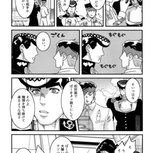 [Ondo (NuruNuru)] NuruNuru 仗露 Hana Sairoku-hon – JoJo dj [JP] – Gay Comics image 046.jpg