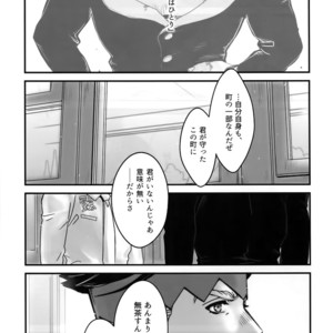 [Ondo (NuruNuru)] NuruNuru 仗露 Hana Sairoku-hon – JoJo dj [JP] – Gay Comics image 048.jpg