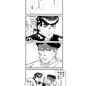 [Ondo (NuruNuru)] NuruNuru 仗露 Hana Sairoku-hon – JoJo dj [JP] – Gay Comics image 053.jpg